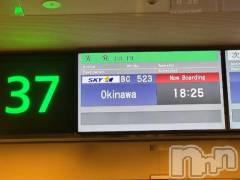 新潟人妻デリヘル熟女の風俗 最終章(ジュクジョノフウゾクサイシュウショウ) ほのか(54)の4月24日写メブログ「帰路②」