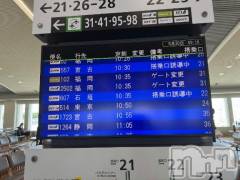 新潟人妻デリヘル熟女の風俗 最終章(ジュクジョノフウゾクサイシュウショウ) ほのか(54)の5月20日写メブログ「ちょっと憂鬱な時間」