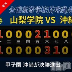新潟デリヘル熟女の風俗 最終章(ジュクジョノフウゾクサイシュウショウ) ほのか(54)の8月21日写メブログ「決勝進出♡おめでとう」