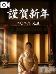 新潟デリヘル熟女の風俗 最終章(ジュクジョノフウゾクサイシュウショウ) ほのか(54)の1月3日写メブログ「新潟最終章♡初商」