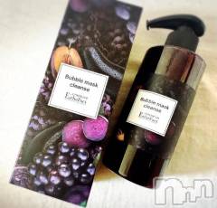 新潟デリヘル熟女の風俗 最終章(ジュクジョノフウゾクサイシュウショウ) ほのか(54)の4月20日写メブログ「親愛なるせりなさま♡」