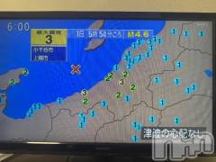 新潟デリヘル熟女の風俗 最終章(ジュクジョノフウゾクサイシュウショウ) ほのか(54)の6月1日写メブログ「大丈夫ですか？」
