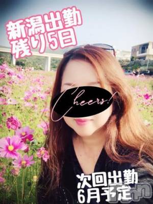 新潟人妻デリヘル 熟女の風俗 最終章(ジュクジョノフウゾクサイシュウショウ) ほのか(54)の4月26日写メブログ「夜の部完売♡ありがとうございました」