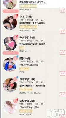 新潟人妻デリヘル 熟女の風俗 最終章(ジュクジョノフウゾクサイシュウショウ) ほのか(54)の6月28日写メブログ「ランクイン♪」