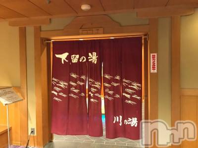 新潟人妻デリヘル 熟女の風俗 最終章(ジュクジョノフウゾクサイシュウショウ) ほのか(54)の11月15日写メブログ「身体を癒す旅♡下呂温泉にて」