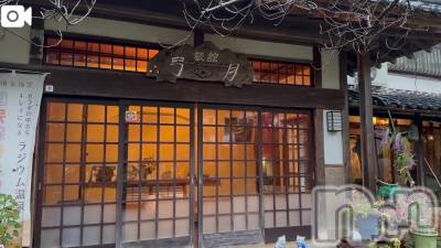 新潟人妻デリヘル 熟女の風俗 最終章(ジュクジョノフウゾクサイシュウショウ) ほのか(54)の12月11日写メブログ「日帰り温泉」