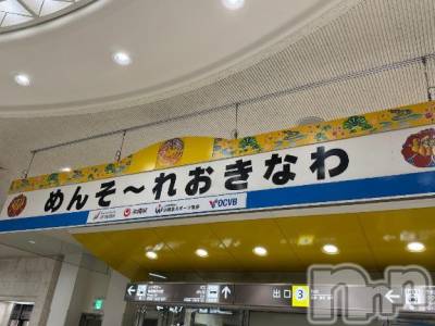 新潟人妻デリヘル 熟女の風俗 最終章(ジュクジョノフウゾクサイシュウショウ) ほのか(54)の12月22日写メブログ「無事に帰宅」