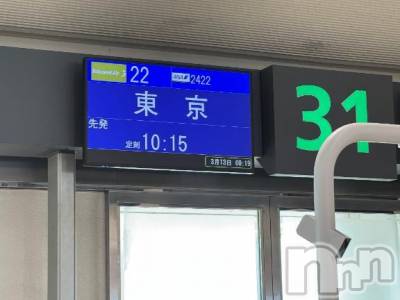 新潟人妻デリヘル 熟女の風俗 最終章(ジュクジョノフウゾクサイシュウショウ) ほのか(54)の3月13日写メブログ「フライト前」