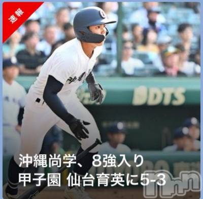 新潟人妻デリヘル 熟女の風俗 最終章(ジュクジョノフウゾクサイシュウショウ) ほのか(54)の8月17日写メブログ「勝利♪」
