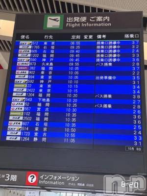 新潟デリヘル 熟女の風俗 最終章(ジュクジョノフウゾクサイシュウショウ) ほのか(54)の10月8日写メブログ「長い1日の始まり」