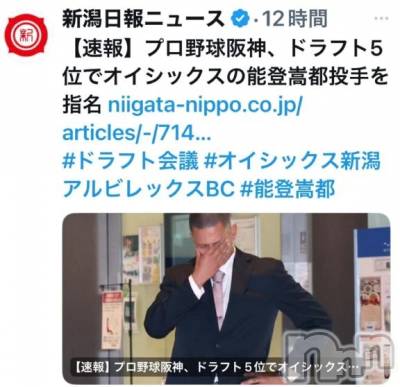 新潟デリヘル 熟女の風俗 最終章(ジュクジョノフウゾクサイシュウショウ) ほのか(54)の10月24日写メブログ「Dream com true ♪」