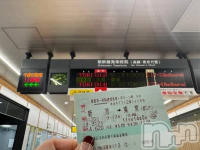 新潟デリヘル 熟女の風俗 最終章(ジュクジョノフウゾクサイシュウショウ) ほのか(54)の11月22日写メブログ「本日お休み♪」