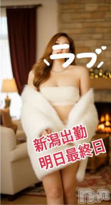 新潟デリヘル 熟女の風俗 最終章(ジュクジョノフウゾクサイシュウショウ) ほのか(54)の12月17日写メブログ「新潟出勤・明日最終日♡出勤しました」