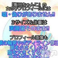 たまみ