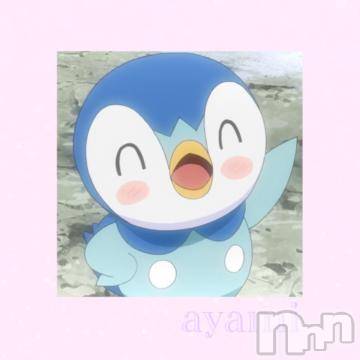 長岡人妻デリヘルBIANCA～主人の知らない私～長岡店(ビアンカナガオカテン) 桐ケ谷　あやみ(29)の6月5日写メブログ「🕊💌」