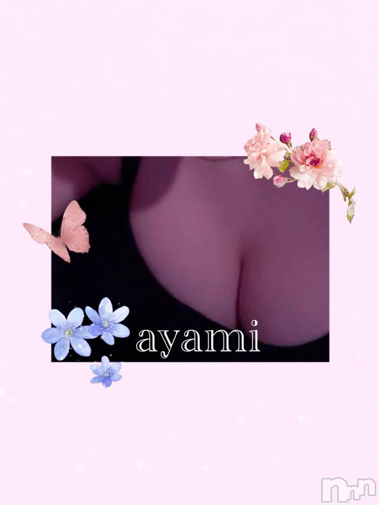 長岡デリヘルBIANCA～主人の知らない私～長岡店(ビアンカナガオカテン) 桐ケ谷　あやみ(29)の11月21日写メブログ「🐈‍⬛ ͗💕」