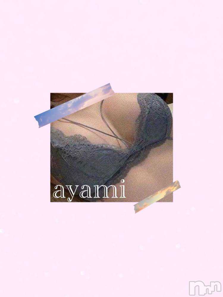 長岡デリヘルBIANCA～主人の知らない私～長岡店(ビアンカナガオカテン) 桐ケ谷　あやみ(29)の12月4日写メブログ「🦊❄️」