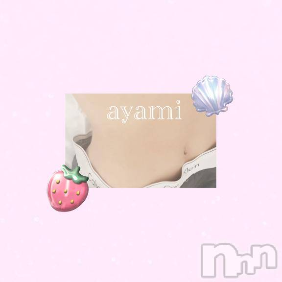 長岡デリヘルBIANCA～主人の知らない私～長岡店(ビアンカナガオカテン) 桐ケ谷　あやみ(29)の2月9日写メブログ「🫶🏻🖤」