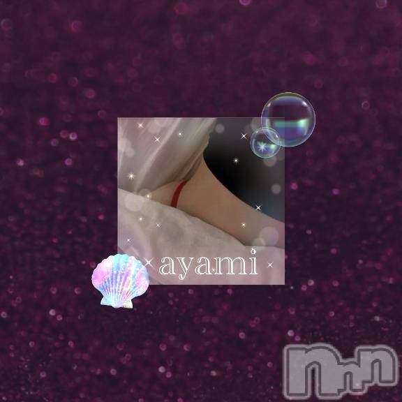 長岡デリヘルBIANCA～主人の知らない私～長岡店(ビアンカナガオカテン) 桐ケ谷　あやみ(29)の11月7日写メブログ「🥗🍴」