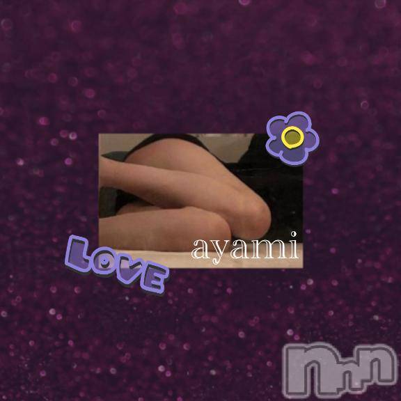 長岡デリヘルBIANCA～主人の知らない私～長岡店(ビアンカナガオカテン) 桐ケ谷　あやみ(29)の11月14日写メブログ「👊🥋」