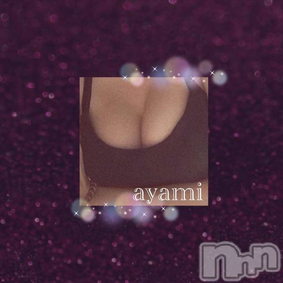 長岡デリヘルBIANCA～主人の知らない私～長岡店(ビアンカナガオカテン) 桐ケ谷　あやみ(29)の11月21日写メブログ「🫨❄️」