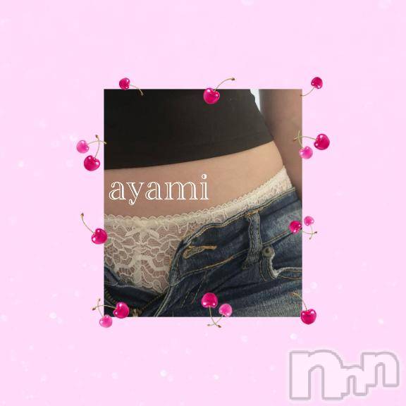 長岡デリヘルBIANCA～主人の知らない私～長岡店(ビアンカナガオカテン) 桐ケ谷　あやみ(29)の1月12日写メブログ「❄🩵」