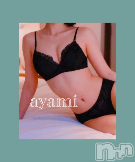 長岡デリヘルBIANCA～主人の知らない私～長岡店(ビアンカナガオカテン) 桐ケ谷　あやみ(29)の4月18日写メブログ「🌷🦤」