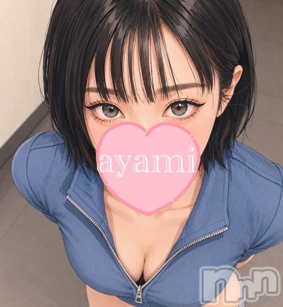 長岡デリヘルBIANCA～主人の知らない私～長岡店(ビアンカナガオカテン) 桐ケ谷　あやみ(29)の6月11日写メブログ「🤖💻」