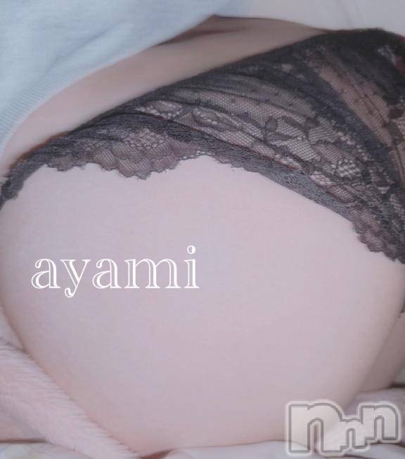 長岡デリヘルBIANCA～主人の知らない私～長岡店(ビアンカナガオカテン) 桐ケ谷　あやみ(29)の7月8日写メブログ「🥴🙏」