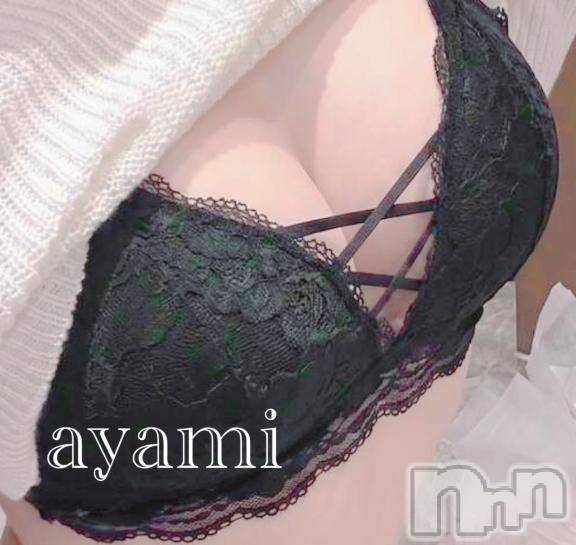 長岡デリヘルBIANCA～主人の知らない私～長岡店(ビアンカナガオカテン) 桐ケ谷　あやみ(29)の7月17日写メブログ「🐸🍀」