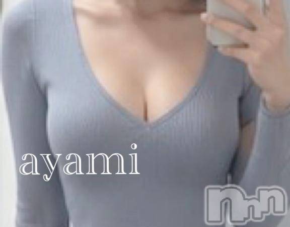 長岡デリヘルBIANCA～主人の知らない私～長岡店(ビアンカナガオカテン) 桐ケ谷　あやみ(29)の8月8日写メブログ「😎🌴」