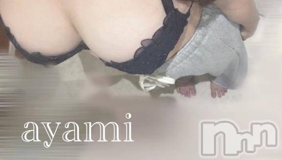 長岡デリヘルBIANCA～主人の知らない私～長岡店(ビアンカナガオカテン) 桐ケ谷　あやみ(29)の8月12日写メブログ「🔰💪🏻」