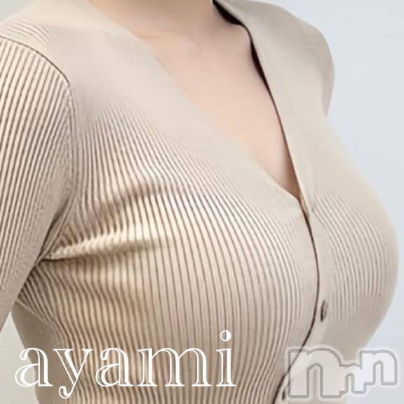 長岡デリヘルBIANCA～主人の知らない私～長岡店(ビアンカナガオカテン) 桐ケ谷　あやみ(29)の9月20日写メブログ「🙇🏻‍♀️❕」