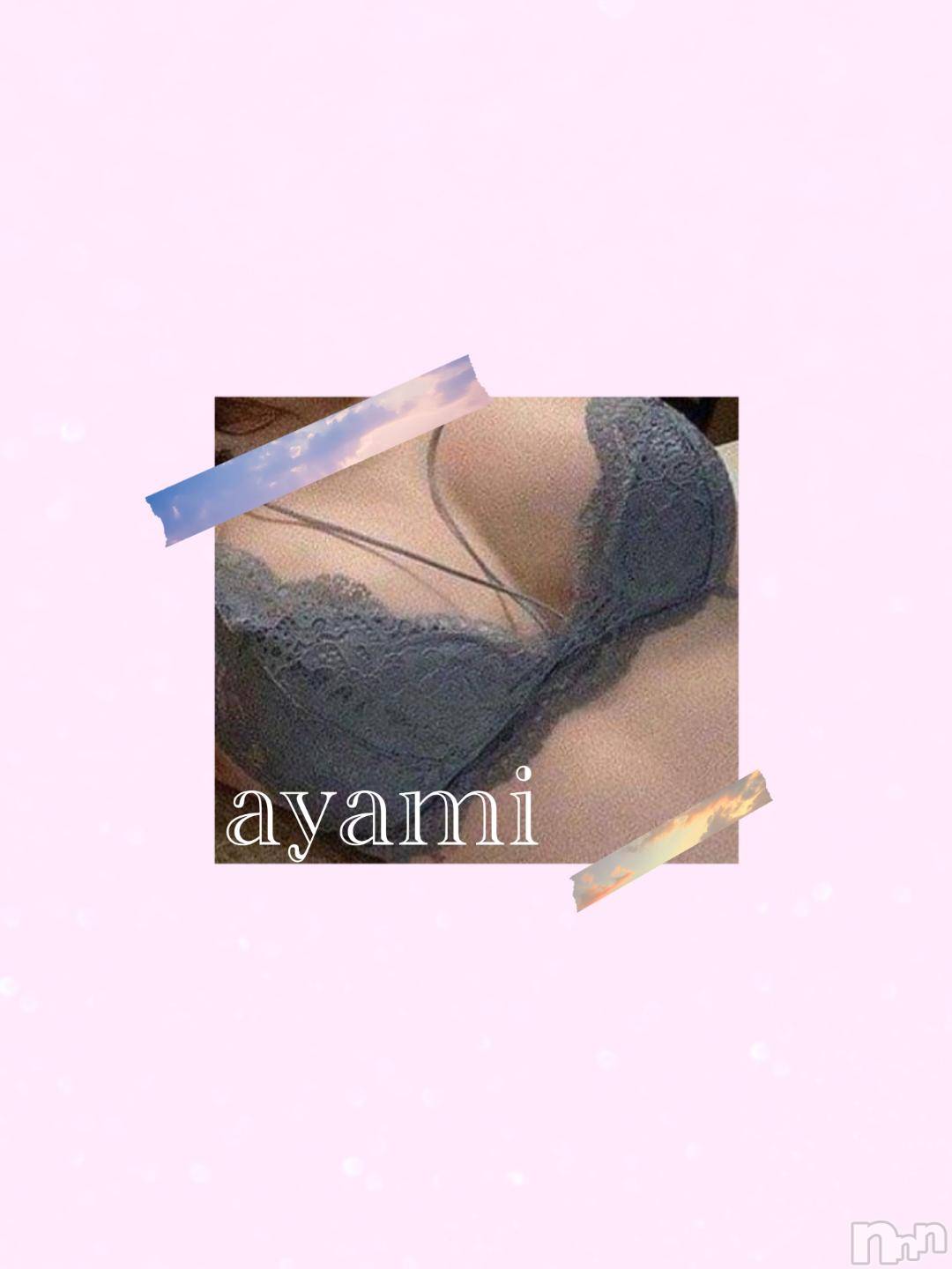 長岡デリヘルBIANCA～主人の知らない私～長岡店(ビアンカナガオカテン)桐ケ谷　あやみ(29)の2024年12月4日写メブログ「🦊❄️」