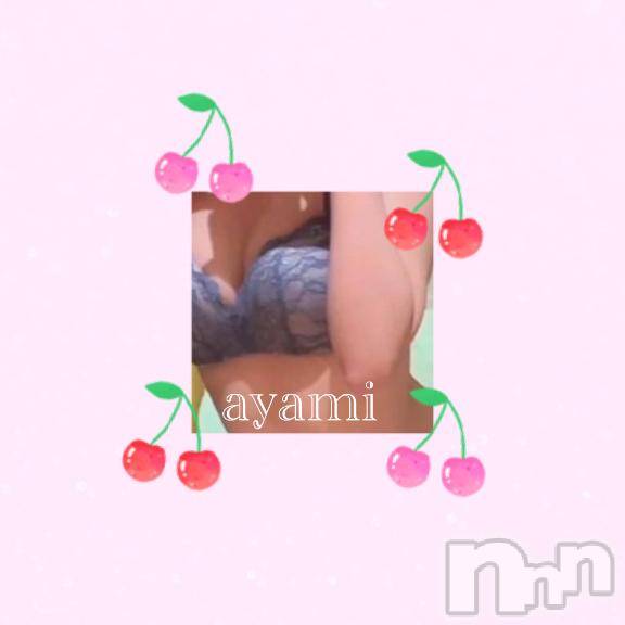 長岡人妻デリヘルBIANCA～主人の知らない私～長岡店(ビアンカナガオカテン)桐ケ谷　あやみ(29)の2025年6月13日写メブログ「🍓🐄」