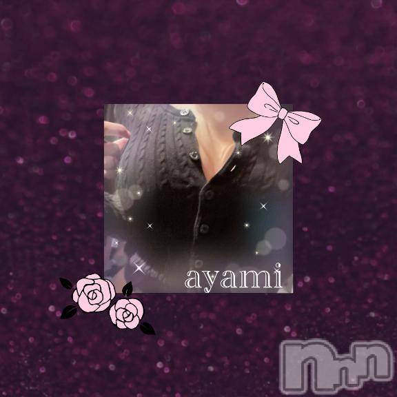 長岡デリヘルBIANCA～主人の知らない私～長岡店(ビアンカナガオカテン)桐ケ谷　あやみ(29)の2025年11月5日写メブログ「😖🍃」