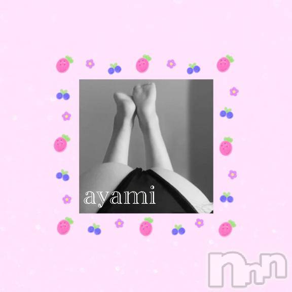 長岡デリヘルBIANCA～主人の知らない私～長岡店(ビアンカナガオカテン)桐ケ谷　あやみ(29)の2026年2月12日写メブログ「🧸🎀」