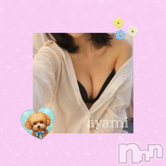 長岡デリヘルBIANCA～主人の知らない私～長岡店(ビアンカナガオカテン)桐ケ谷　あやみ(29)の2026年3月25日写メブログ「🌸🍃」