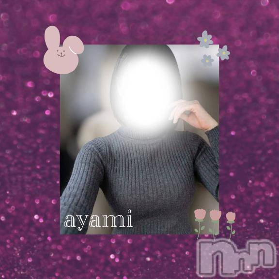 長岡デリヘルBIANCA～主人の知らない私～長岡店(ビアンカナガオカテン)桐ケ谷　あやみ(29)の2026年4月3日写メブログ「🌷🌸」