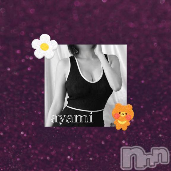 長岡デリヘルBIANCA～主人の知らない私～長岡店(ビアンカナガオカテン)桐ケ谷　あやみ(29)の2026年4月8日写メブログ「🍜🥟」