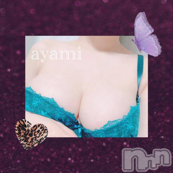 長岡デリヘルBIANCA～主人の知らない私～長岡店(ビアンカナガオカテン)桐ケ谷　あやみ(29)の2026年4月13日写メブログ「🎏👦🏻」