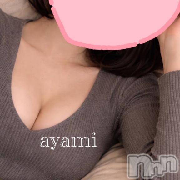 長岡デリヘルBIANCA～主人の知らない私～長岡店(ビアンカナガオカテン)桐ケ谷　あやみ(29)の2026年4月15日写メブログ「😬😀」