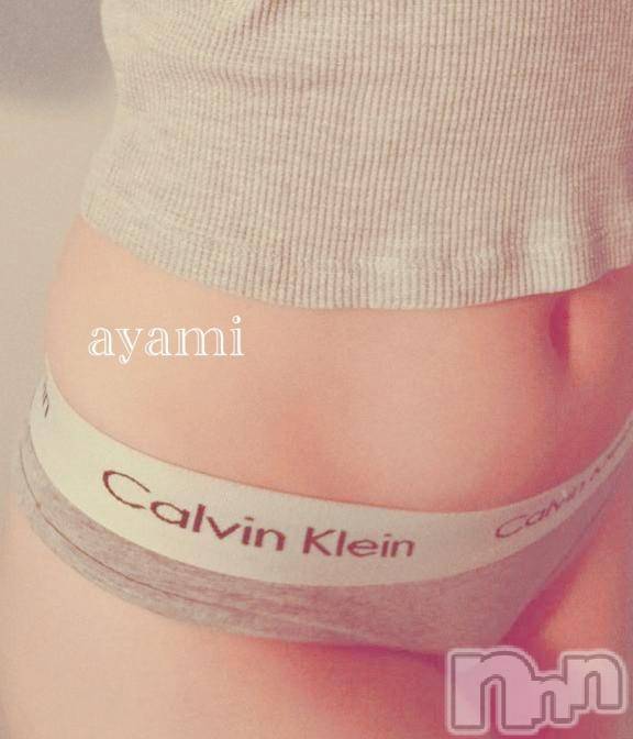 長岡デリヘルBIANCA～主人の知らない私～長岡店(ビアンカナガオカテン)桐ケ谷　あやみ(29)の2026年4月23日写メブログ「🩶👟」