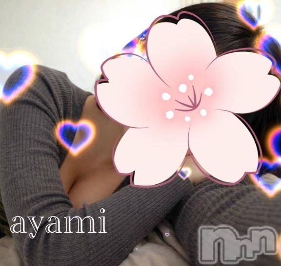 長岡デリヘルBIANCA～主人の知らない私～長岡店(ビアンカナガオカテン)桐ケ谷　あやみ(29)の2026年4月25日写メブログ「🌸🍃」