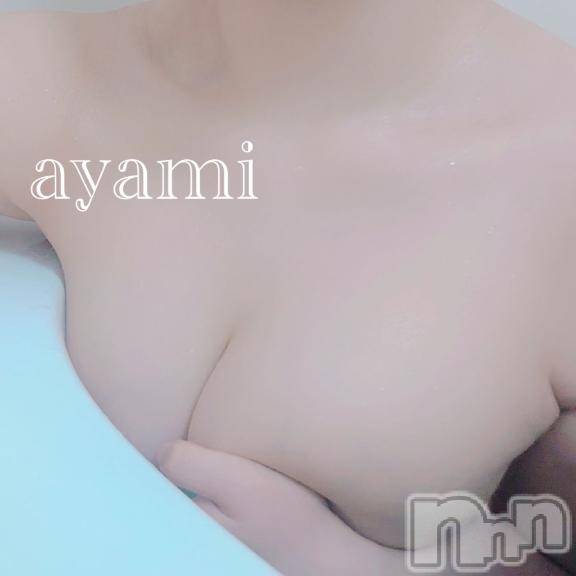 長岡デリヘルBIANCA～主人の知らない私～長岡店(ビアンカナガオカテン)桐ケ谷　あやみ(29)の2026年5月21日写メブログ「👒☀️」