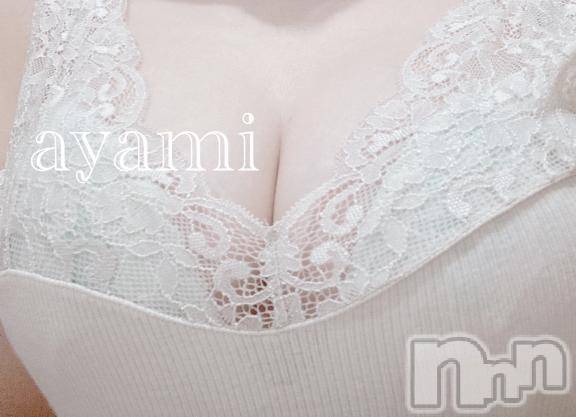長岡デリヘルBIANCA～主人の知らない私～長岡店(ビアンカナガオカテン)桐ケ谷　あやみ(29)の2026年7月8日写メブログ「🐷🍔」
