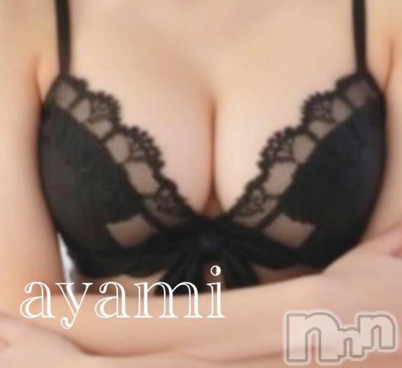 長岡デリヘルBIANCA～主人の知らない私～長岡店(ビアンカナガオカテン)桐ケ谷　あやみ(29)の2026年7月15日写メブログ「🎐🩵」