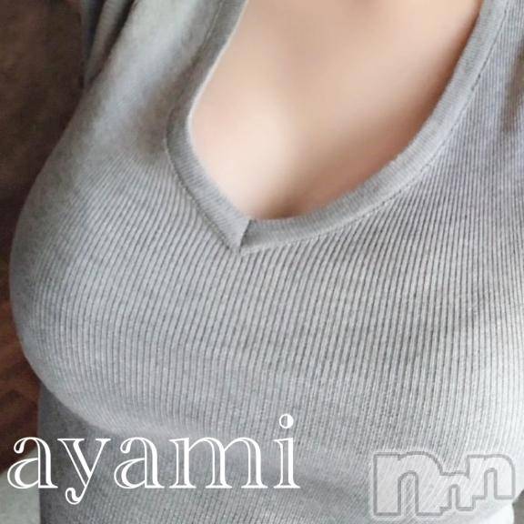 長岡デリヘルBIANCA～主人の知らない私～長岡店(ビアンカナガオカテン)桐ケ谷　あやみ(29)の2026年10月17日写メブログ「🌹💋」
