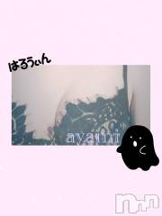 長岡デリヘルBIANCA～主人の知らない私～長岡店(ビアンカナガオカテン) 桐ケ谷　あやみ(29)の10月13日写メブログ「👻🎃」