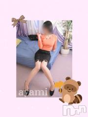 長岡デリヘルBIANCA～主人の知らない私～長岡店(ビアンカナガオカテン) 桐ケ谷　あやみ(29)の11月1日写メブログ「🐈🧶」